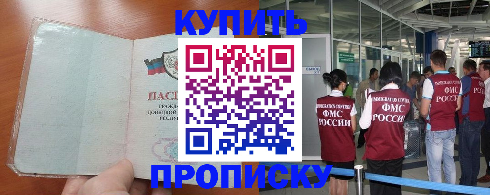 регистрация в Палласовке